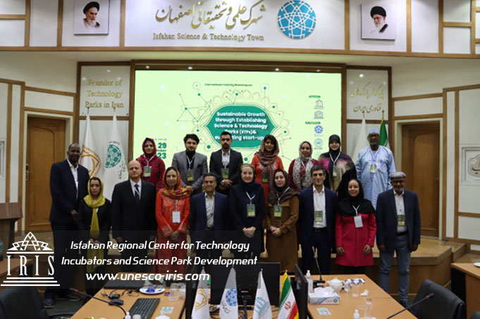 IRIS Organizes an International Training Workshop on Science and Technology Park Development