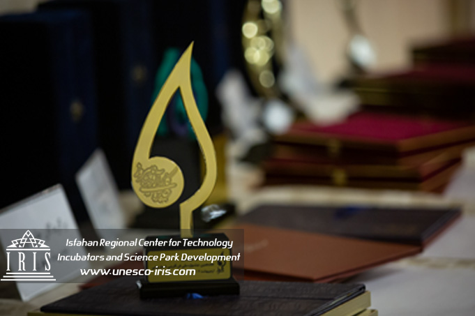 UNESCO's IRIS Center Supports and helps Co-organization of 17th National Sheikh Bahai Technopreneurship Festival