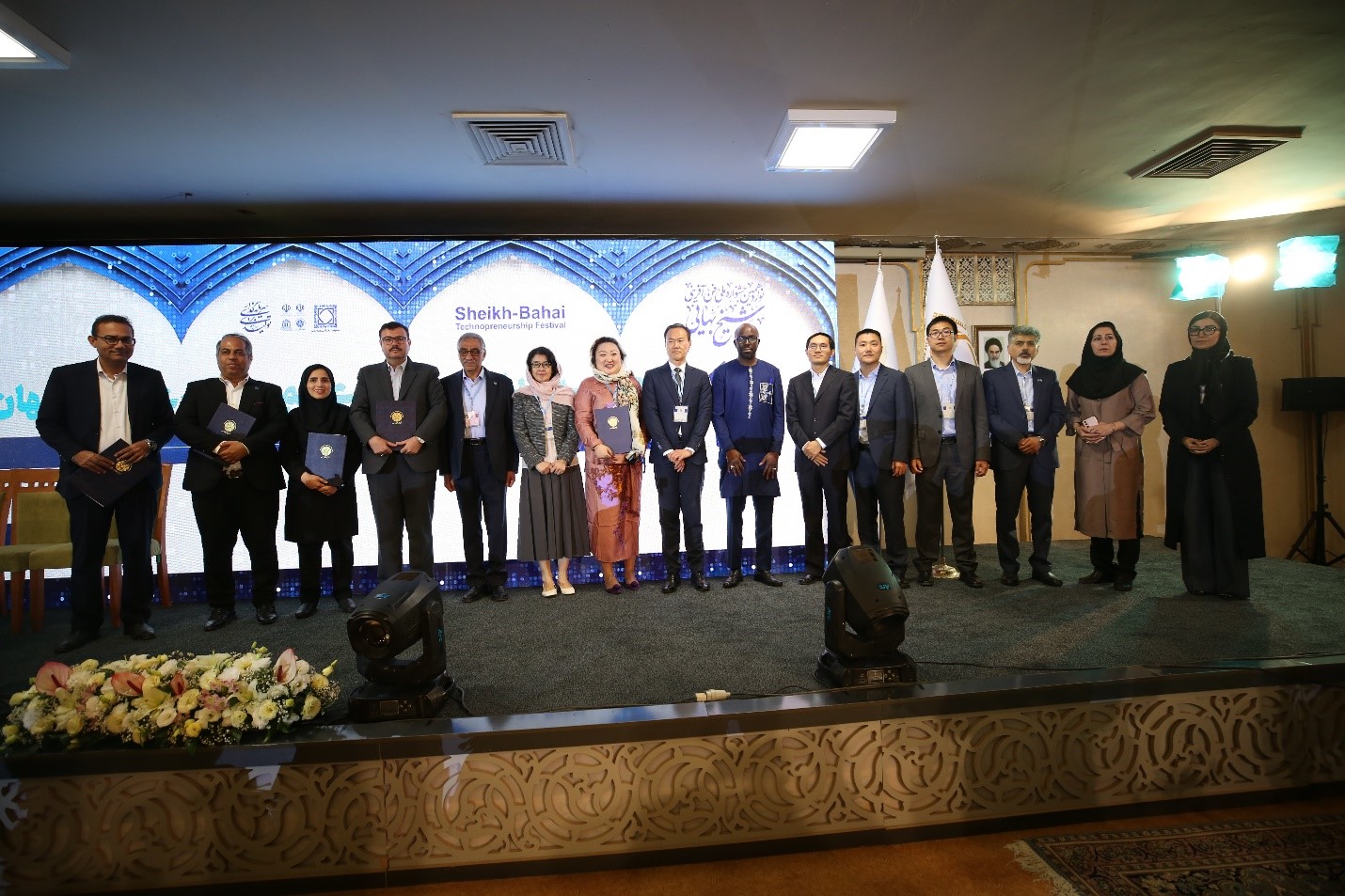 IRIS Center Champions International Collaboration at the 19th Sheikh Bahai National Technopreneurship Festival